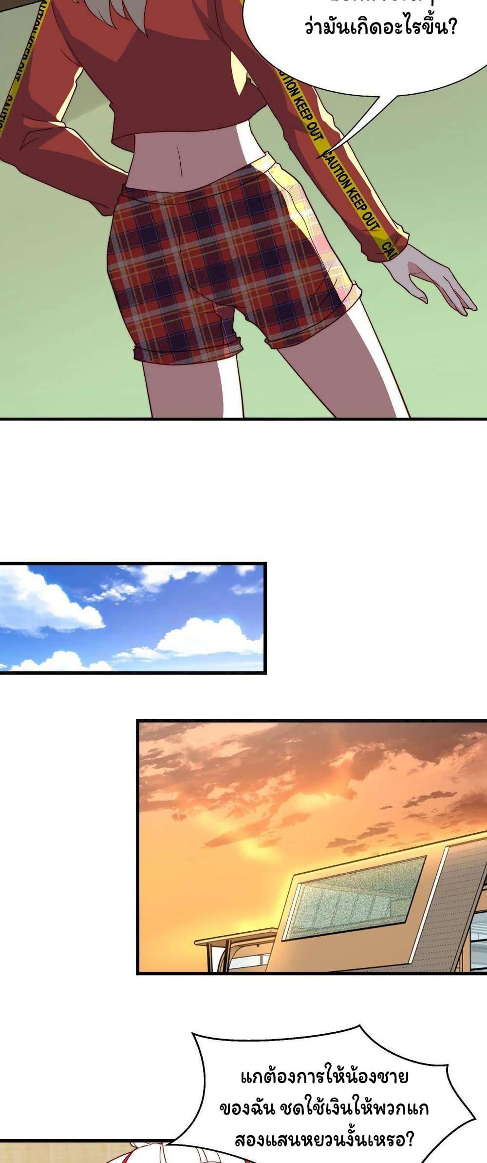 Manga-lc-com อ่านมังงะ อ่านการ์ตูน ออนไลน์ ฟรี Is It Reasonable for Me to Beat a Dragon With a Slime ตอนที่ 1 2 3 4 5 6 7 8 9 10 11 12 13 14 ฟรี ไม่มีโฆษณา Manga-lc - อ่าน มังงะ อ่าน การ์ตูน ออนไลน์ อ่านมังงะ ฟรี