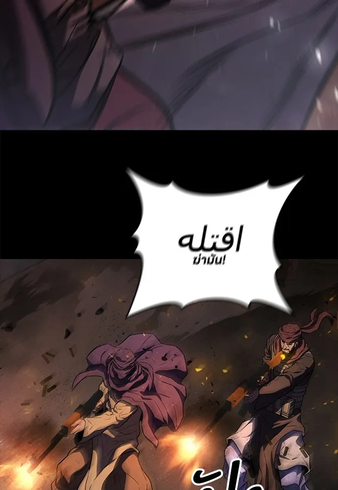 อัยการสายโหด ตอนที่ 1 รูปที่ 122