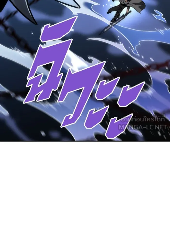 อดีตบอสหอคอย ตอนที่ 2 รูปที่ 321