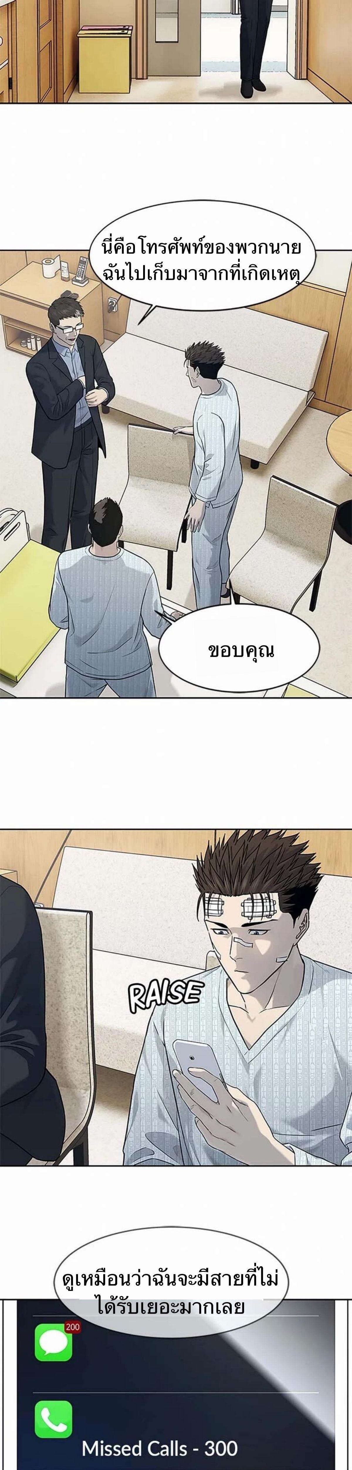 Manga-lc-com อ่านมังงะ อ่านการ์ตูน ออนไลน์ ฟรี God Of Blackfield ตอนที่ 1 2 3 4 5 6 7 8 9 10 11 12 13 14 ฟรี ไม่มีโฆษณา Manga-lc - อ่าน มังงะ อ่าน การ์ตูน ออนไลน์ อ่านมังงะ ฟรี