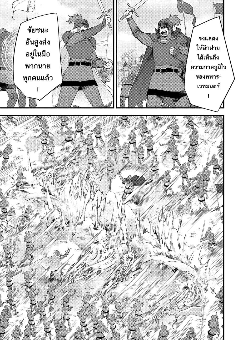 Manga-lc-com อ่านมังงะ อ่านการ์ตูน ออนไลน์ ฟรี Savage Fang Ojou-sama Shijou Saikyou no Youhei wa Shijou Saikyou no Bougyaku Reijou to Natte Nidome no Sekai wo Musou Suru ตอนที่ 1 2 3 4 5 6 7 8 9 10 11 12 13 14 ฟรี ไม่มีโฆษณา Manga-lc - อ่าน มังงะ อ่าน การ์ตูน ออนไลน์ อ่านมังงะ ฟรี