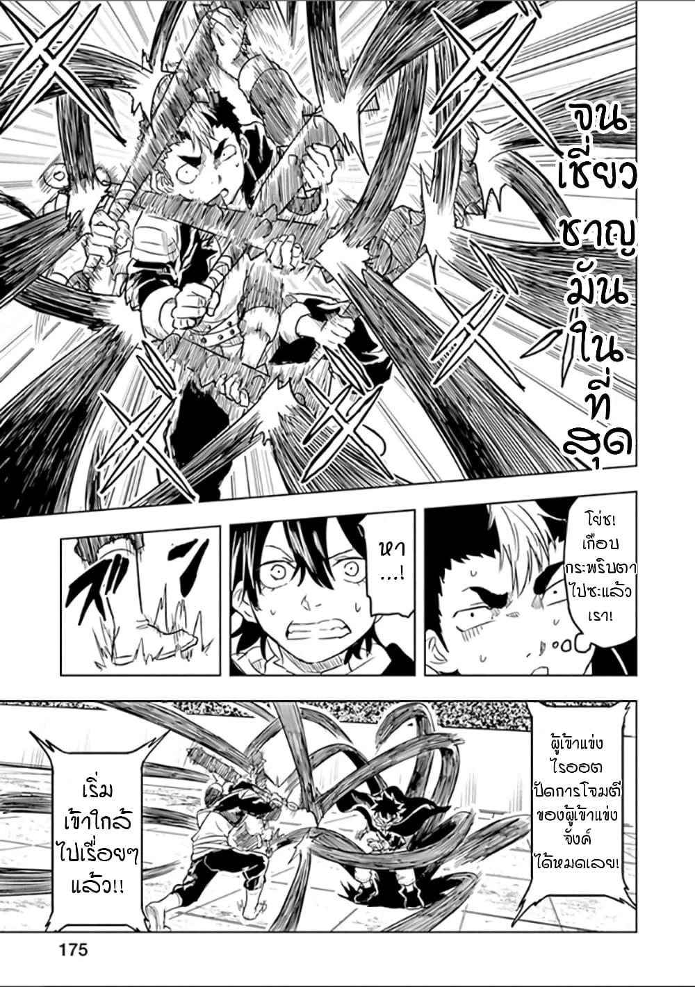 Manga-lc-com อ่านมังงะ อ่านการ์ตูน ออนไลน์ ฟรี Kokuei no Junk ตอนที่ 1 2 3 4 5 6 7 8 9 10 11 12 13 14 ฟรี ไม่มีโฆษณา Manga-lc - อ่าน มังงะ อ่าน การ์ตูน ออนไลน์ อ่านมังงะ ฟรี