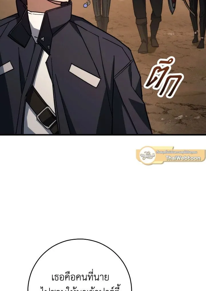 The Hero Returns ตอนที่ ตอนที่ 76 รูปที่ 57