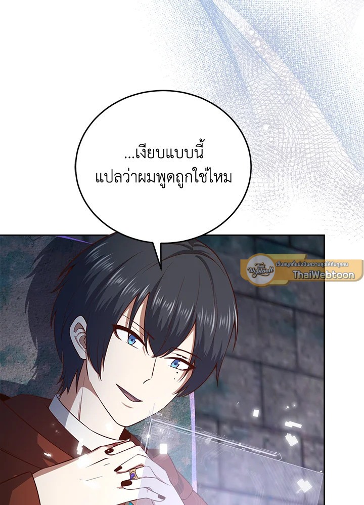 Manga-lc-com อ่านมังงะ อ่านการ์ตูน ออนไลน์ ฟรี The Lord of Coins ตอนที่ 1 2 3 4 5 6 7 8 9 10 11 12 13 14 ฟรี ไม่มีโฆษณา Manga-lc - อ่าน มังงะ อ่าน การ์ตูน ออนไลน์ อ่านมังงะ ฟรี