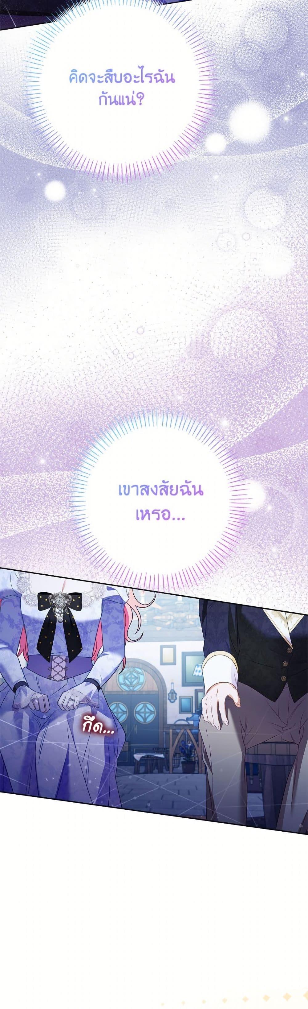 Manga-lc-com อ่านมังงะ อ่านการ์ตูน ออนไลน์ ฟรี I Thought You Were a Time-Limited Husband ตอนที่ 1 2 3 4 5 6 7 8 9 10 11 12 13 14 ฟรี ไม่มีโฆษณา Manga-lc - อ่าน มังงะ อ่าน การ์ตูน ออนไลน์ อ่านมังงะ ฟรี