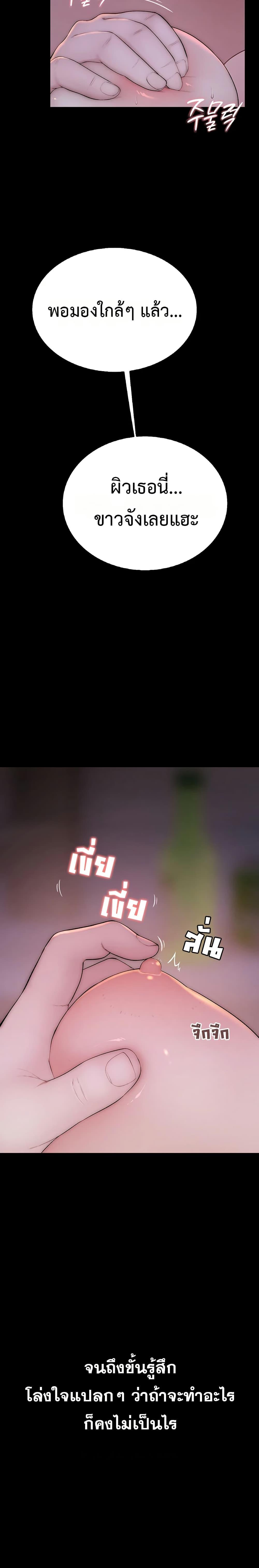Doujin-Lc- อ่าน โดจิน มังฮวา เกาหลี ญี่ปุ่น จีน แปลไทย Disqualified as a Human Being ตอนที่ 1 2 3 4 5 6 7 8 9 10 11 12 13 14 ฟรี ไม่มีโฆษณา อ่าน โดจิน Manhwa เกาหลี ญี่ปุ่น จีน เรามีครบ คัดมาให้เน้นๆ โดจิน 18+ รับประกันความฟินโดย  Doujin Lc