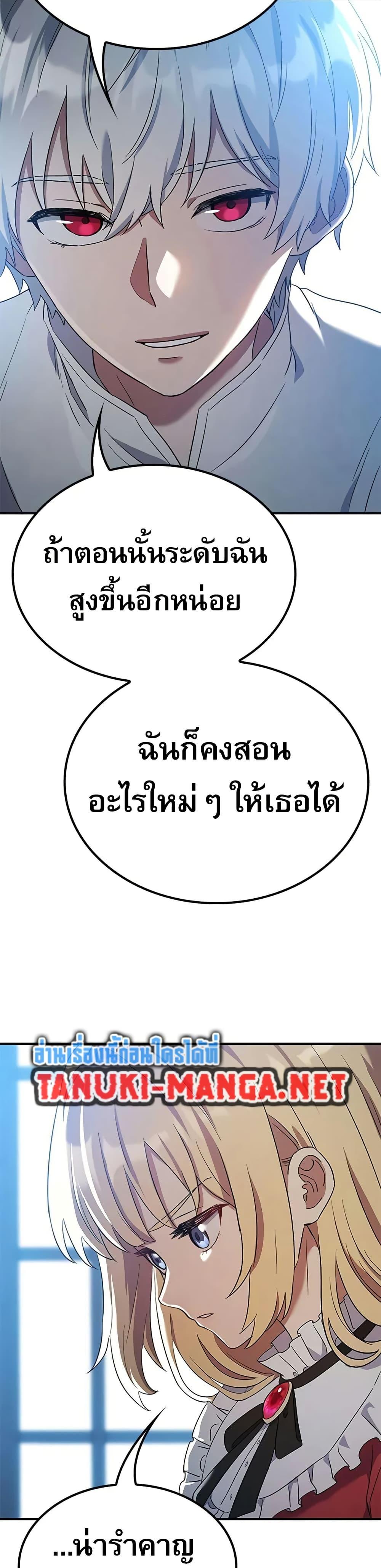 Manga-lc-com อ่านมังงะ อ่านการ์ตูน ออนไลน์ ฟรี Noble Lady Reformation Guide ตอนที่ 1 2 3 4 5 6 7 8 9 10 11 12 13 14 ฟรี ไม่มีโฆษณา Manga-lc - อ่าน มังงะ อ่าน การ์ตูน ออนไลน์ อ่านมังงะ ฟรี