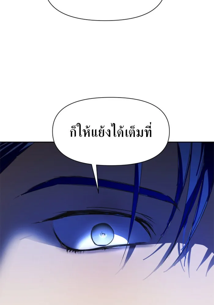 ชิงชีวิตพลิกลิขิตชะตา ตอนที่ 19 สแกนเดิล รูปที่ 53