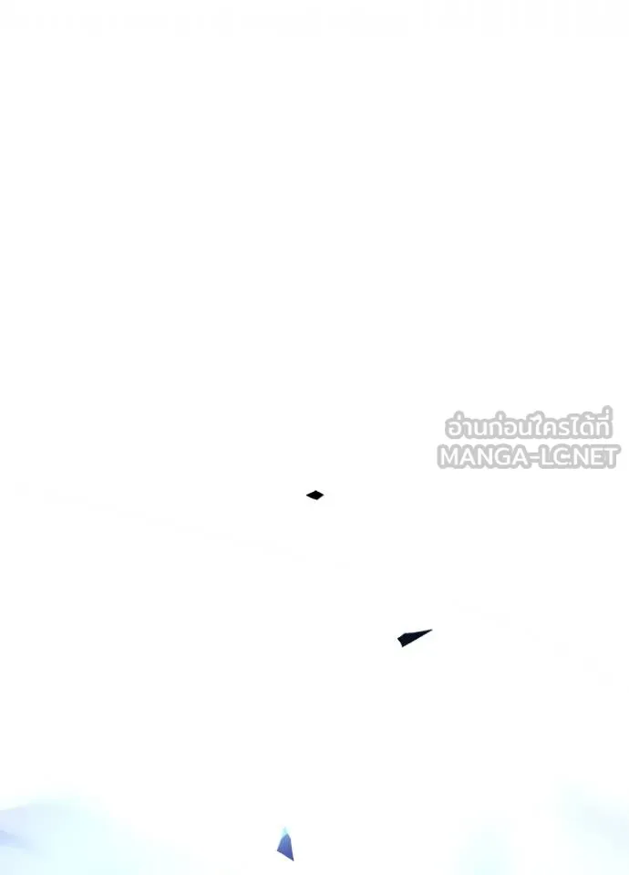 Villain to kill ตอนที่ 176 รูปที่ 104