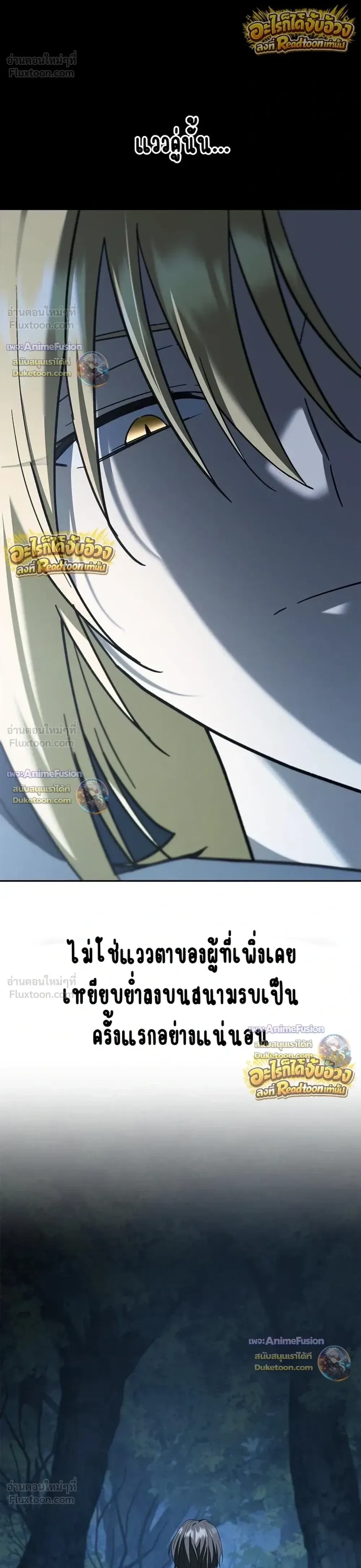 Manga-lc-com อ่านมังงะ อ่านการ์ตูน ออนไลน์ ฟรี I Was Reincarnated as the Third Son of a Duke เกิดใหม่ทีดันเ ตอนที่ 1 2 3 4 5 6 7 8 9 10 11 12 13 14 ฟรี ไม่มีโฆษณา Manga-lc - อ่าน มังงะ อ่าน การ์ตูน ออนไลน์ อ่านมังงะ ฟรี