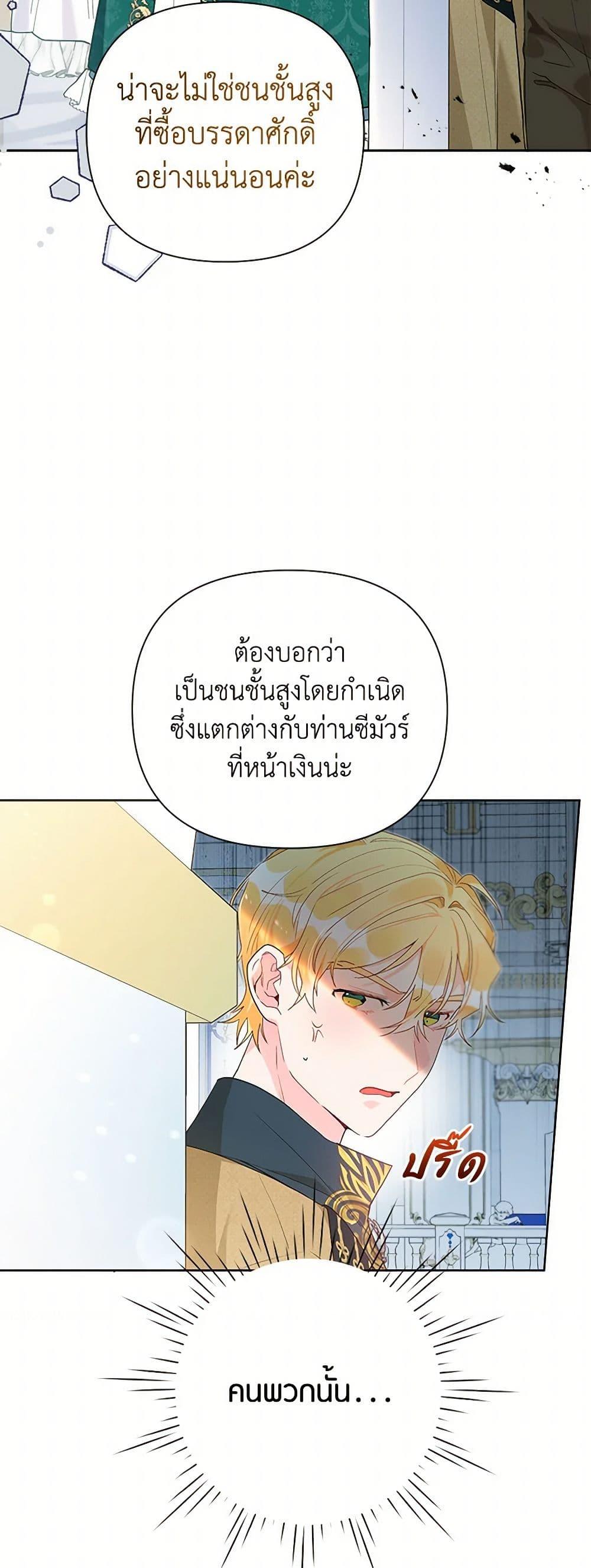Manga-lc-com อ่านมังงะ อ่านการ์ตูน ออนไลน์ ฟรี The Archvillain’s Daughter-in-Law ตอนที่ 1 2 3 4 5 6 7 8 9 10 11 12 13 14 ฟรี ไม่มีโฆษณา Manga-lc - อ่าน มังงะ อ่าน การ์ตูน ออนไลน์ อ่านมังงะ ฟรี