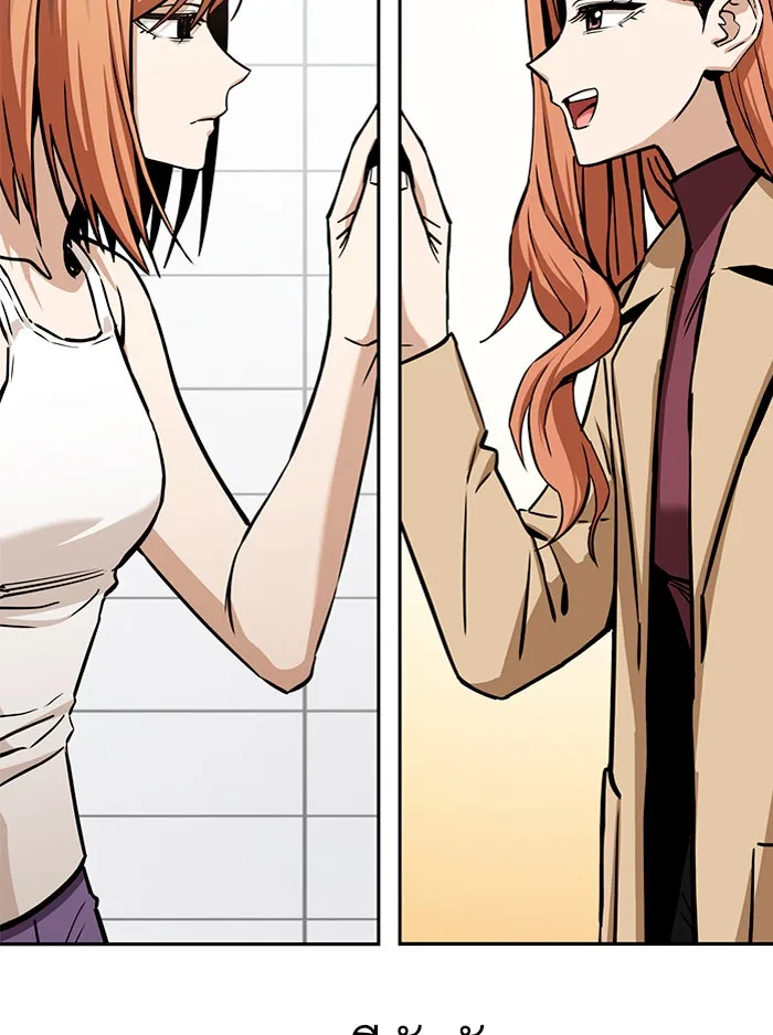 โชคชะตานำพารัก ตอนที่ 97 เป็นอย่างมาก รูปที่ 40