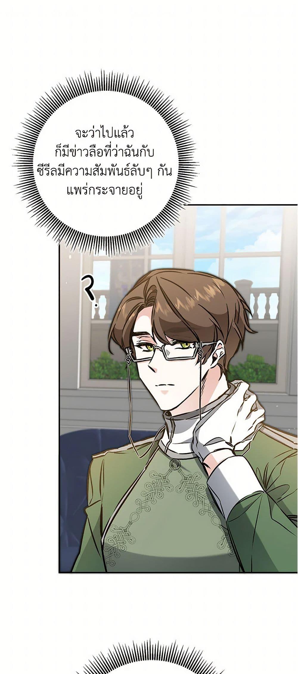 Manga-lc-com อ่านมังงะ อ่านการ์ตูน ออนไลน์ ฟรี I’ve Become the Villainous Empress of a Novel ตอนที่ 1 2 3 4 5 6 7 8 9 10 11 12 13 14 ฟรี ไม่มีโฆษณา Manga-lc - อ่าน มังงะ อ่าน การ์ตูน ออนไลน์ อ่านมังงะ ฟรี