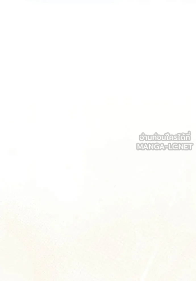 เชื่อเถอะ ฉันเป็นฮัน ตอนที่ 67 รูปที่ 93