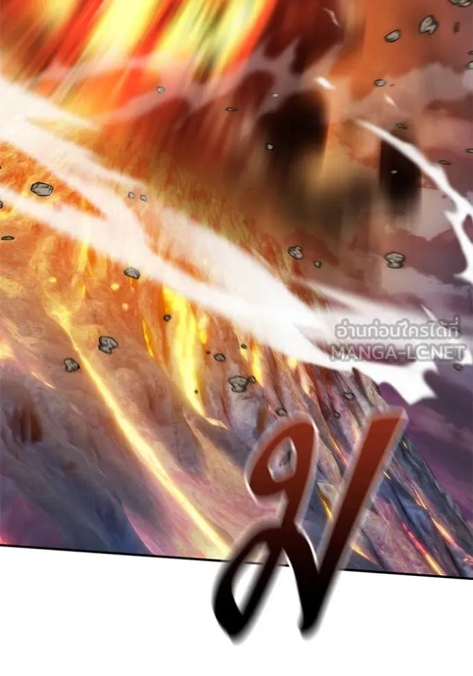 Return to Player ตอนที่ 196 รูปที่ 70