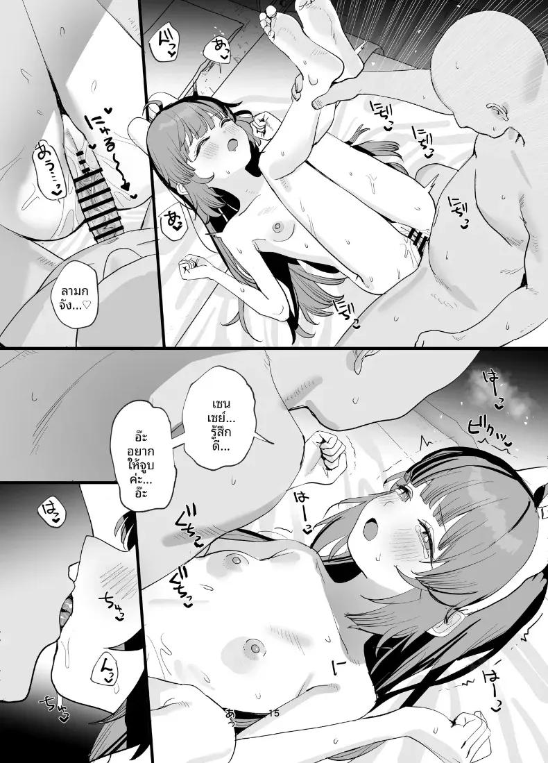 Doujin-Lc- อ่าน โดจิน มังฮวา เกาหลี ญี่ปุ่น จีน แปลไทย ชีวิตการอยู่ร่วมกันที่แสนหวานกับมิยู (Subachi) (Blue Archive) ตอนที่ 1 2 3 4 5 6 7 8 9 10 11 12 13 14 ฟรี ไม่มีโฆษณา อ่าน โดจิน Manhwa เกาหลี ญี่ปุ่น จีน เรามีครบ คัดมาให้เน้นๆ โดจิน 18+ รับประกันความฟินโดย  Doujin Lc