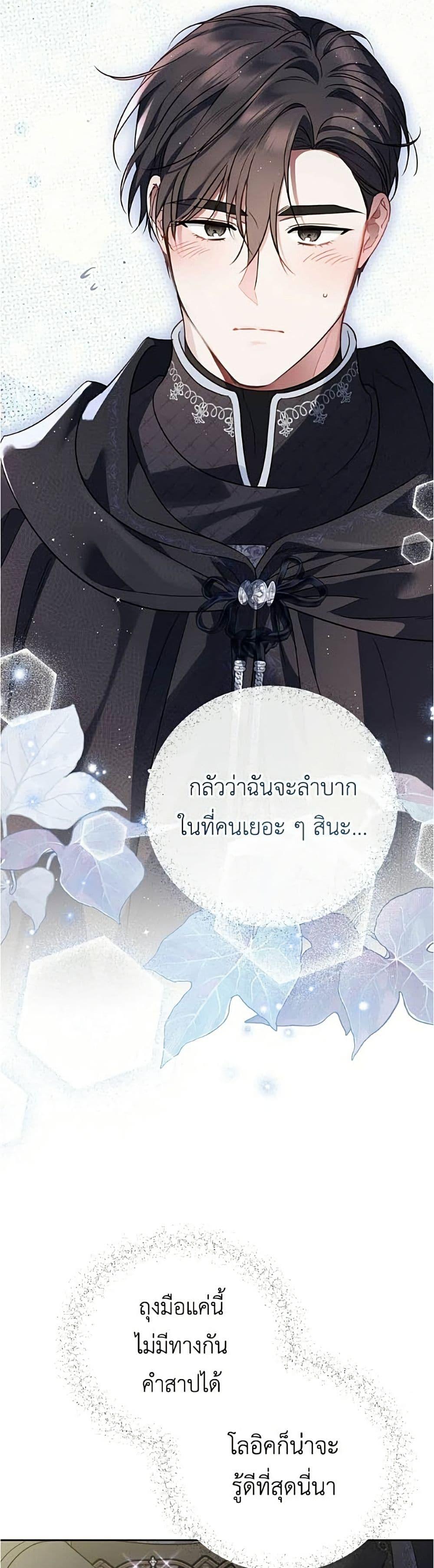 Manga-lc-com อ่านมังงะ อ่านการ์ตูน ออนไลน์ ฟรี Born to Be the Grand Duchess ตอนที่ 1 2 3 4 5 6 7 8 9 10 11 12 13 14 ฟรี ไม่มีโฆษณา Manga-lc - อ่าน มังงะ อ่าน การ์ตูน ออนไลน์ อ่านมังงะ ฟรี