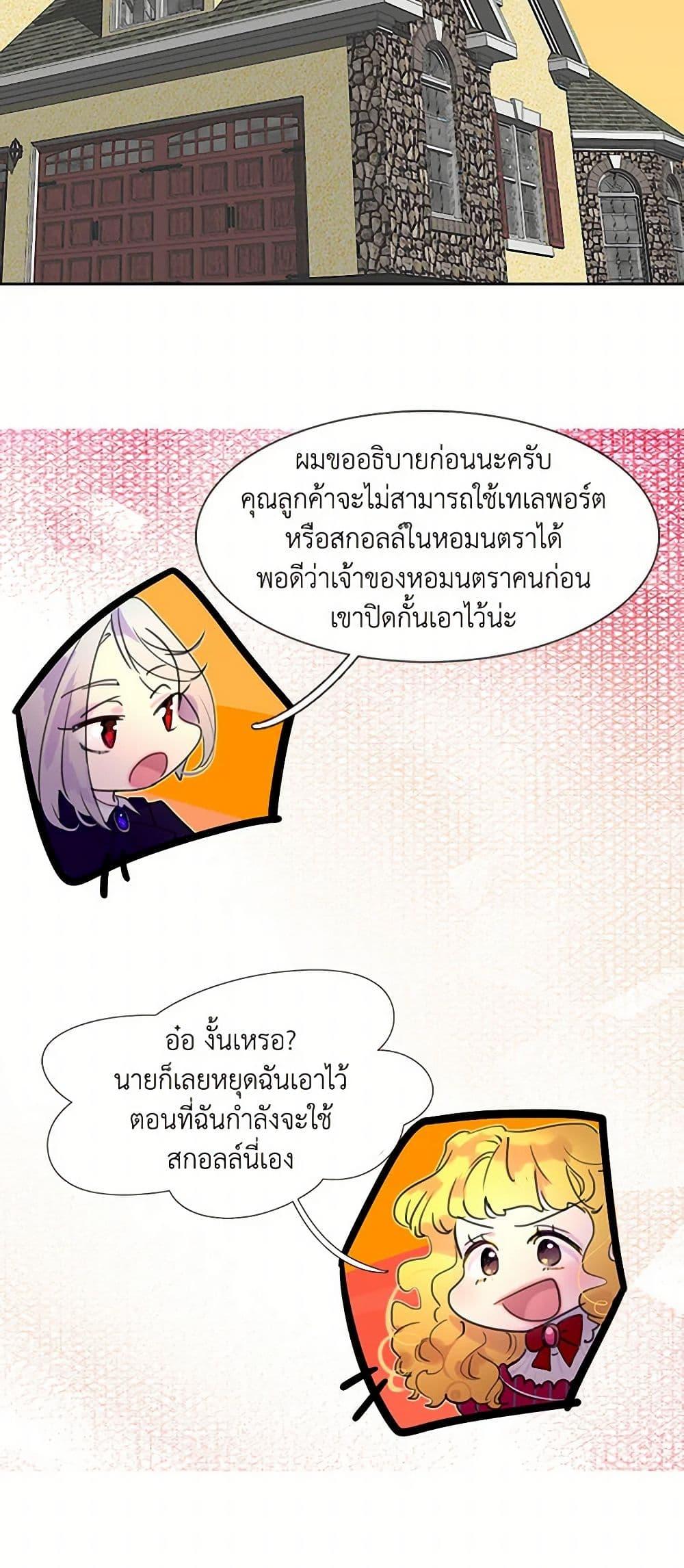 Manga-lc-com อ่านมังงะ อ่านการ์ตูน ออนไลน์ ฟรี Miss Not-So Sidekick ตอนที่ 1 2 3 4 5 6 7 8 9 10 11 12 13 14 ฟรี ไม่มีโฆษณา Manga-lc - อ่าน มังงะ อ่าน การ์ตูน ออนไลน์ อ่านมังงะ ฟรี