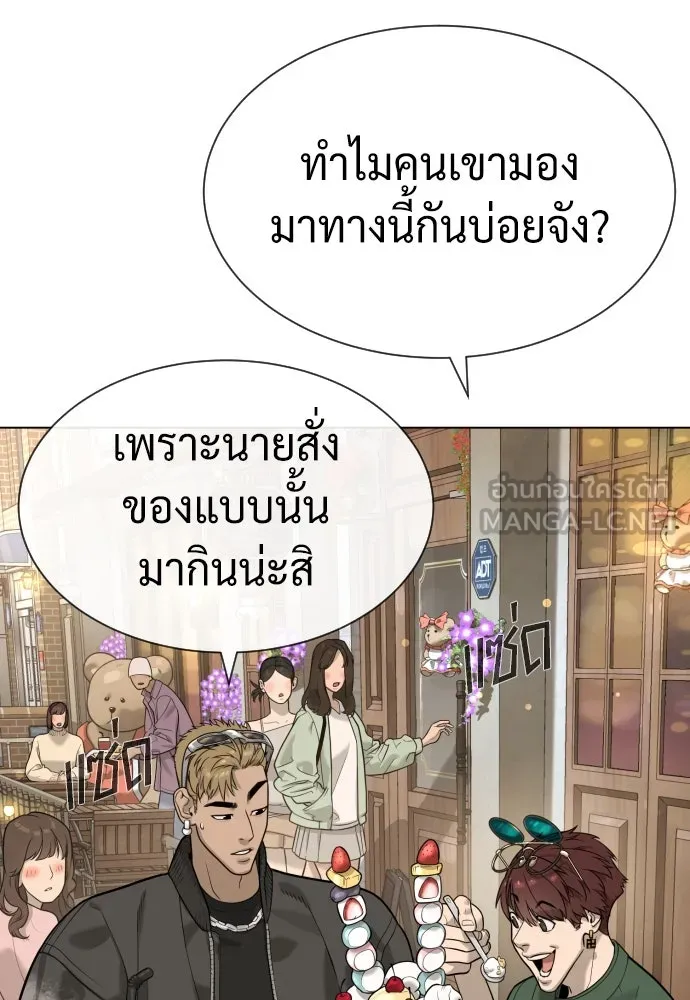 นักฆ่าย้อนวัย ตอนที่ 96 รูปที่ 99