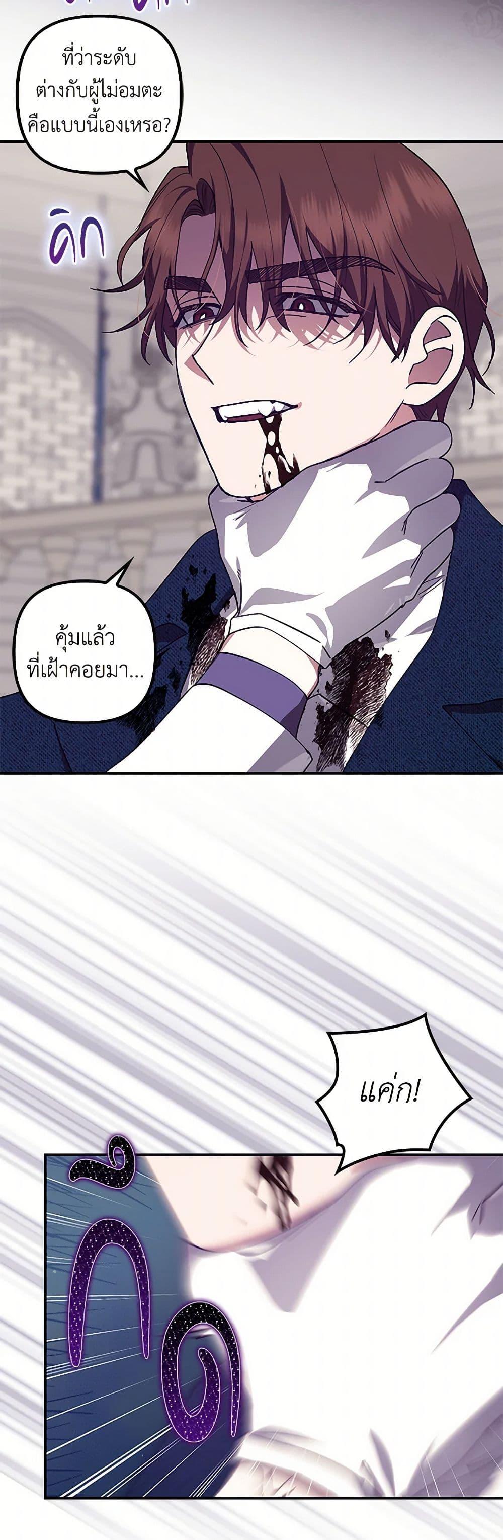 Manga-lc-com อ่านมังงะ อ่านการ์ตูน ออนไลน์ ฟรี The Abandoned Bachelorette Enjoys Her Simple Life ตอนที่ 1 2 3 4 5 6 7 8 9 10 11 12 13 14 ฟรี ไม่มีโฆษณา Manga-lc - อ่าน มังงะ อ่าน การ์ตูน ออนไลน์ อ่านมังงะ ฟรี