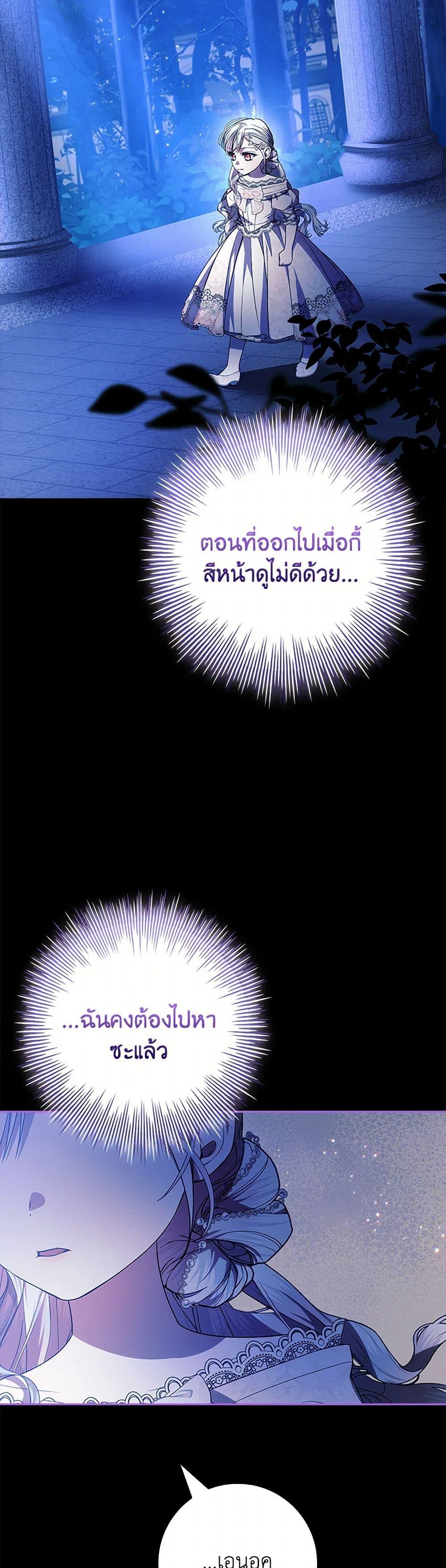 Manga-lc-com อ่านมังงะ อ่านการ์ตูน ออนไลน์ ฟรี I Adopted A Villainous Dad ตอนที่ 1 2 3 4 5 6 7 8 9 10 11 12 13 14 ฟรี ไม่มีโฆษณา Manga-lc - อ่าน มังงะ อ่าน การ์ตูน ออนไลน์ อ่านมังงะ ฟรี