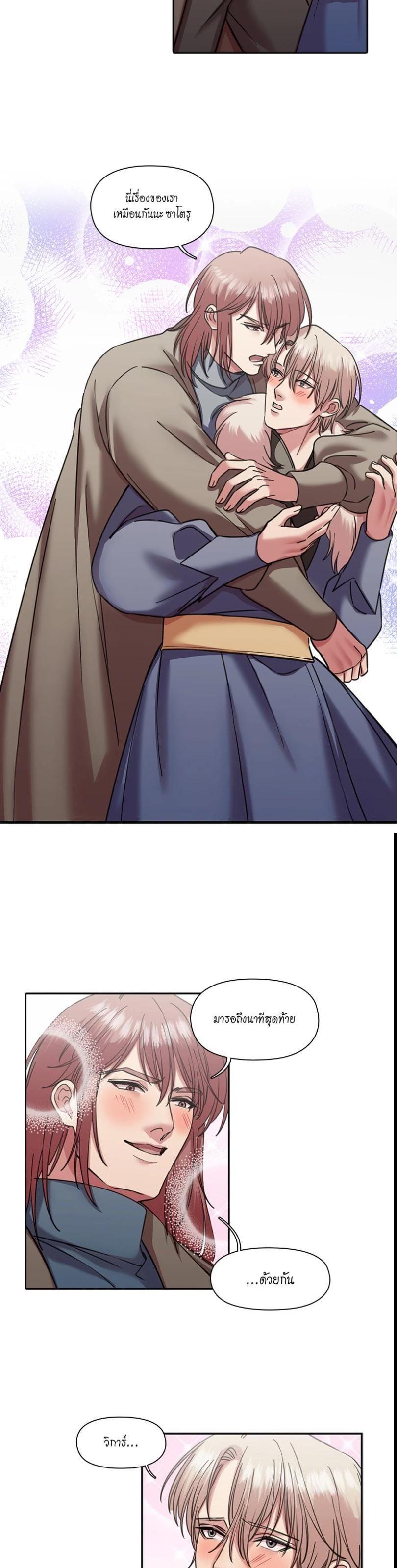 Manga-lc-com อ่านมังงะ อ่านการ์ตูน ออนไลน์ ฟรี I was Reborn as the Villainess’ Father and I Need XXX to Survive! ตอนที่ 1 2 3 4 5 6 7 8 9 10 11 12 13 14 ฟรี ไม่มีโฆษณา Manga-lc - อ่าน มังงะ อ่าน การ์ตูน ออนไลน์ อ่านมังงะ ฟรี