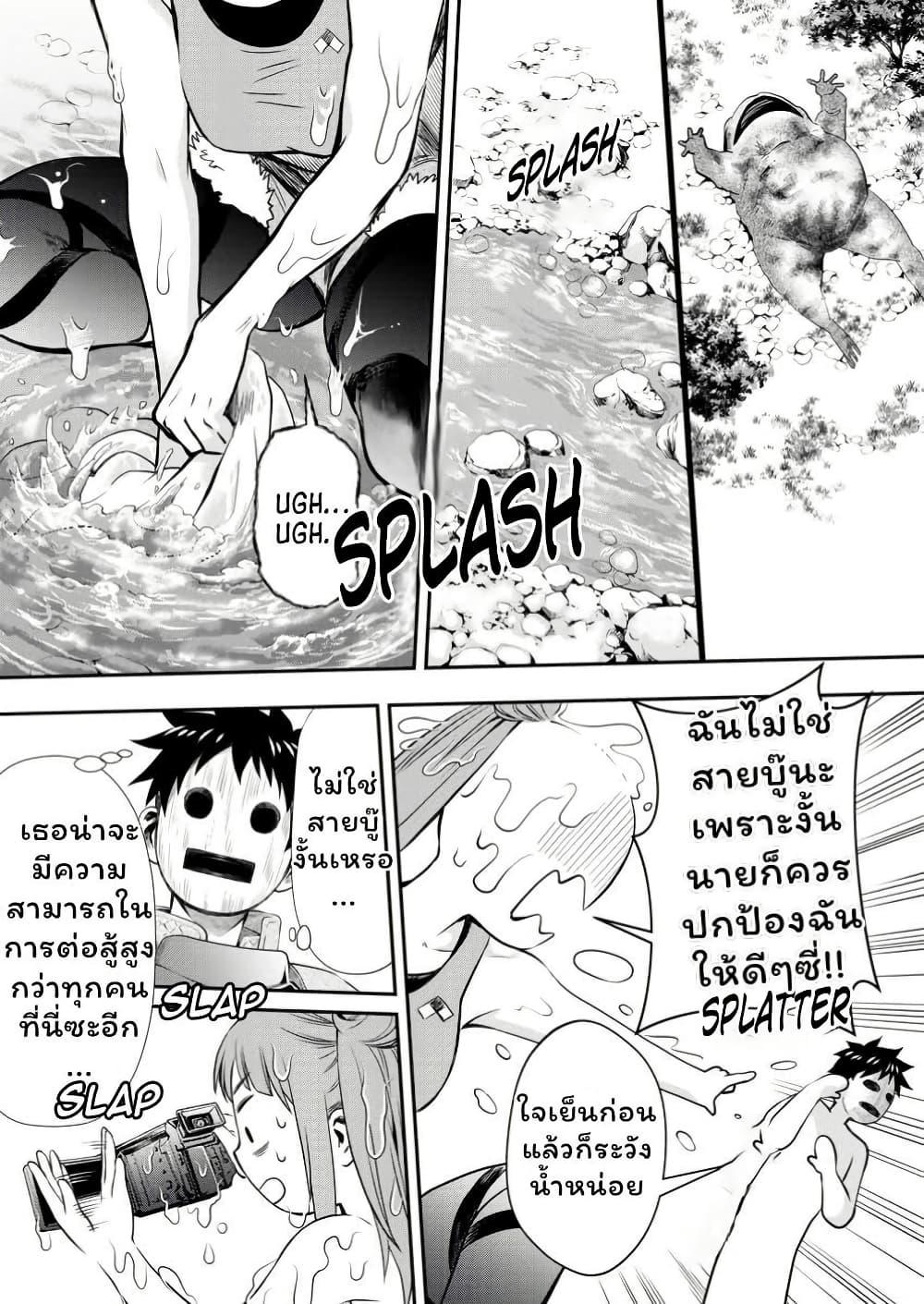 Manga-lc-com อ่านมังงะ อ่านการ์ตูน ออนไลน์ ฟรี Boken-ka ni Narou! ~ Sukiruboodo de Danjon Kouryaku ~ ตอนที่ 1 2 3 4 5 6 7 8 9 10 11 12 13 14 ฟรี ไม่มีโฆษณา Manga-lc - อ่าน มังงะ อ่าน การ์ตูน ออนไลน์ อ่านมังงะ ฟรี