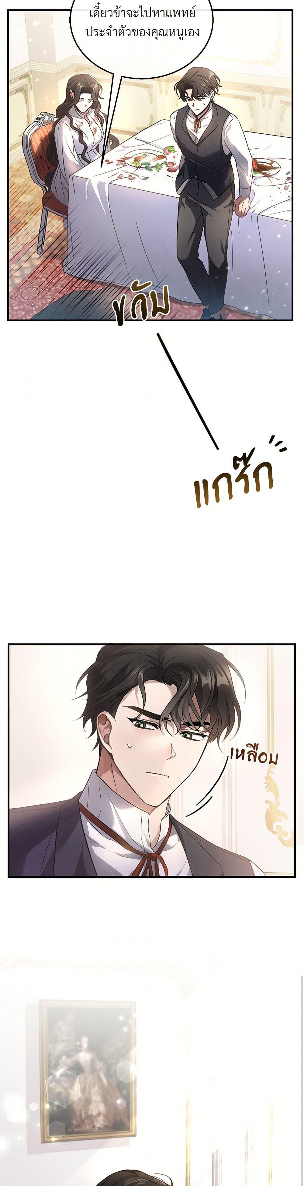 Manga-lc-com อ่านมังงะ อ่านการ์ตูน ออนไลน์ ฟรี The Night Without Shadows ตอนที่ 1 2 3 4 5 6 7 8 9 10 11 12 13 14 ฟรี ไม่มีโฆษณา Manga-lc - อ่าน มังงะ อ่าน การ์ตูน ออนไลน์ อ่านมังงะ ฟรี