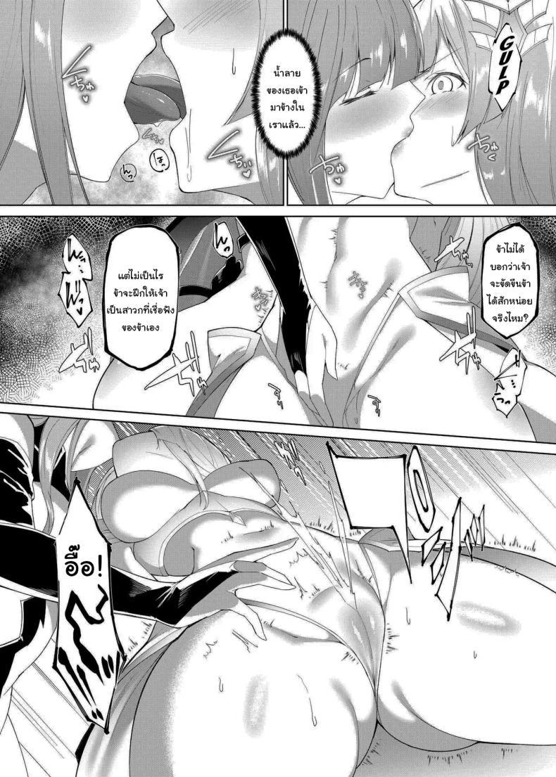 Doujin-Lc- อ่าน โดจิน มังฮวา เกาหลี ญี่ปุ่น จีน แปลไทย เปลี่ยนเจ้าหญิงให้เป็นซัคคิวบัส [Random] Princess Fetishism ―A story of a princess knight whose feet and armpit are trained by a demon and becomes a perverted demon ตอนที่ 1 2 3 4 5 6 7 8 9 10 11 12 13 14 ฟรี ไม่มีโฆษณา อ่าน โดจิน Manhwa เกาหลี ญี่ปุ่น จีน เรามีครบ คัดมาให้เน้นๆ โดจิน 18+ รับประกันความฟินโดย  Doujin Lc