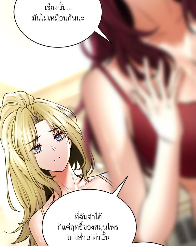 Doujin-Lc- อ่าน โดจิน มังฮวา เกาหลี ญี่ปุ่น จีน แปลไทย Herbal Love Story ตอนที่ 1 2 3 4 5 6 7 8 9 10 11 12 13 14 ฟรี ไม่มีโฆษณา อ่าน โดจิน Manhwa เกาหลี ญี่ปุ่น จีน เรามีครบ คัดมาให้เน้นๆ โดจิน 18+ รับประกันความฟินโดย  Doujin Lc