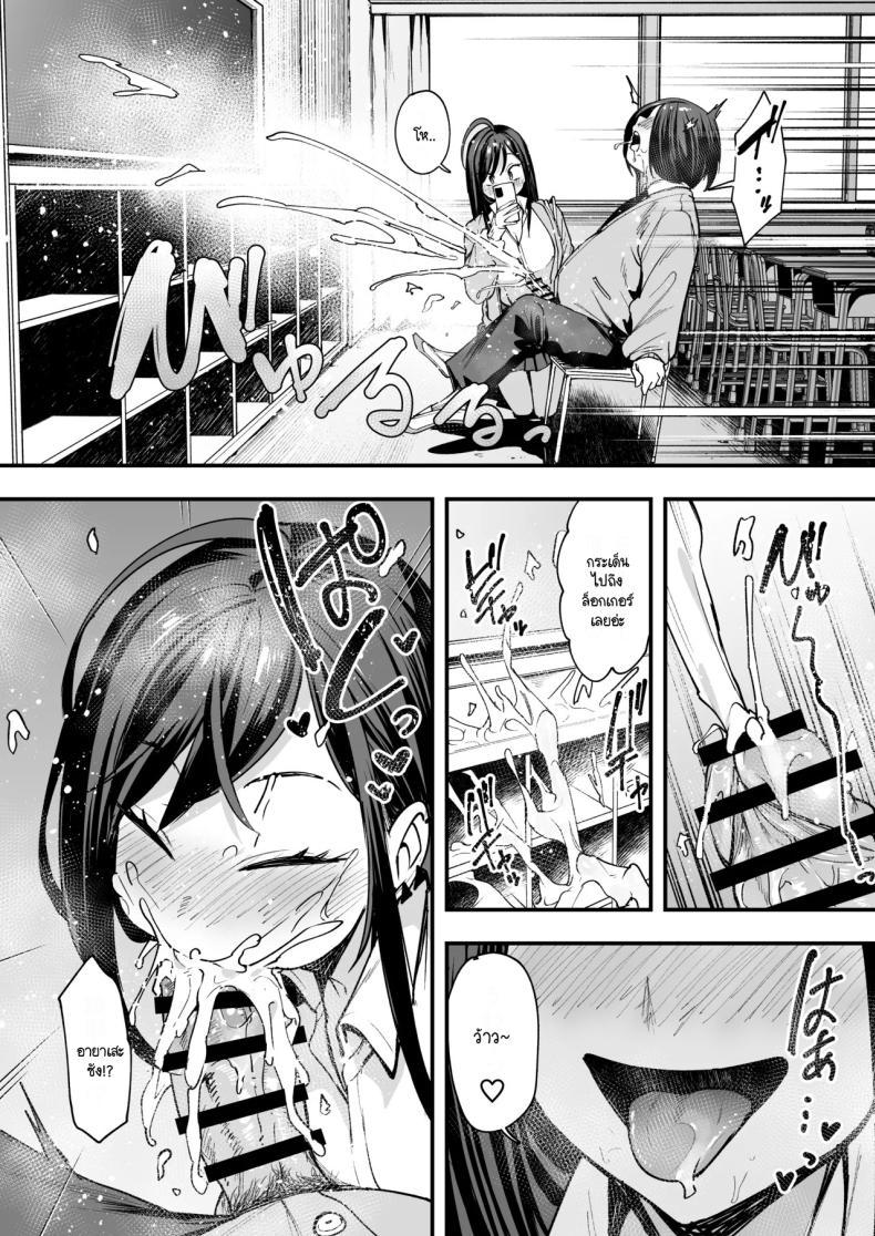 Doujin-Lc- อ่าน โดจิน มังฮวา เกาหลี ญี่ปุ่น จีน แปลไทย เรื่องราวจนถึงวันที่ผมและเธอได้มาคบกัน [Fuguta-ke] Otaku no Boku ga Ichigun Gal to Tsukiaerumade no Hanashi ตอนที่ 1 2 3 4 5 6 7 8 9 10 11 12 13 14 ฟรี ไม่มีโฆษณา อ่าน โดจิน Manhwa เกาหลี ญี่ปุ่น จีน เรามีครบ คัดมาให้เน้นๆ โดจิน 18+ รับประกันความฟินโดย  Doujin Lc
