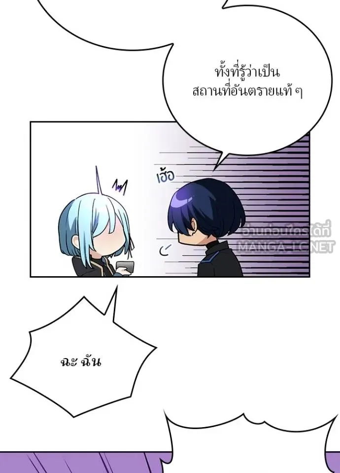 เป้าหมายครั้งที่ 2 ตอนที่ 15 รูปที่ 123