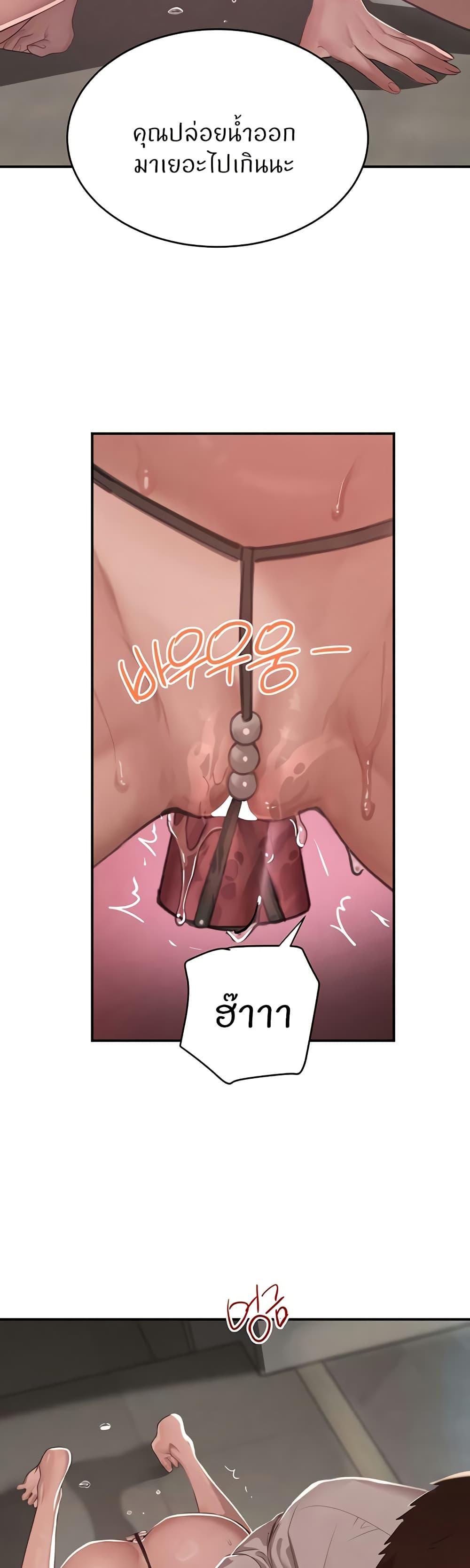 Doujin-Lc- อ่าน โดจิน มังฮวา เกาหลี ญี่ปุ่น จีน แปลไทย The Boss’s Daughter ตอนที่ 1 2 3 4 5 6 7 8 9 10 11 12 13 14 ฟรี ไม่มีโฆษณา อ่าน โดจิน Manhwa เกาหลี ญี่ปุ่น จีน เรามีครบ คัดมาให้เน้นๆ โดจิน 18+ รับประกันความฟินโดย  Doujin Lc