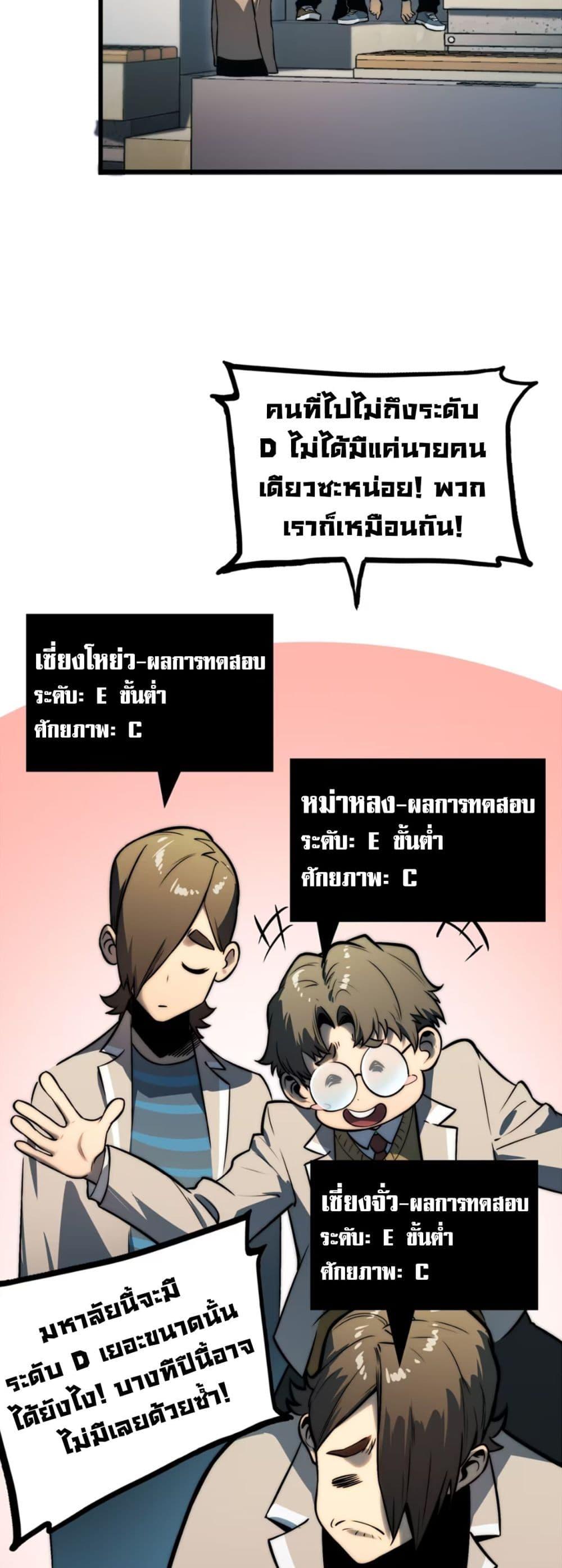 Manga-lc-com อ่านมังงะ อ่านการ์ตูน ออนไลน์ ฟรี The Glutton ตอนที่ 1 2 3 4 5 6 7 8 9 10 11 12 13 14 ฟรี ไม่มีโฆษณา Manga-lc - อ่าน มังงะ อ่าน การ์ตูน ออนไลน์ อ่านมังงะ ฟรี