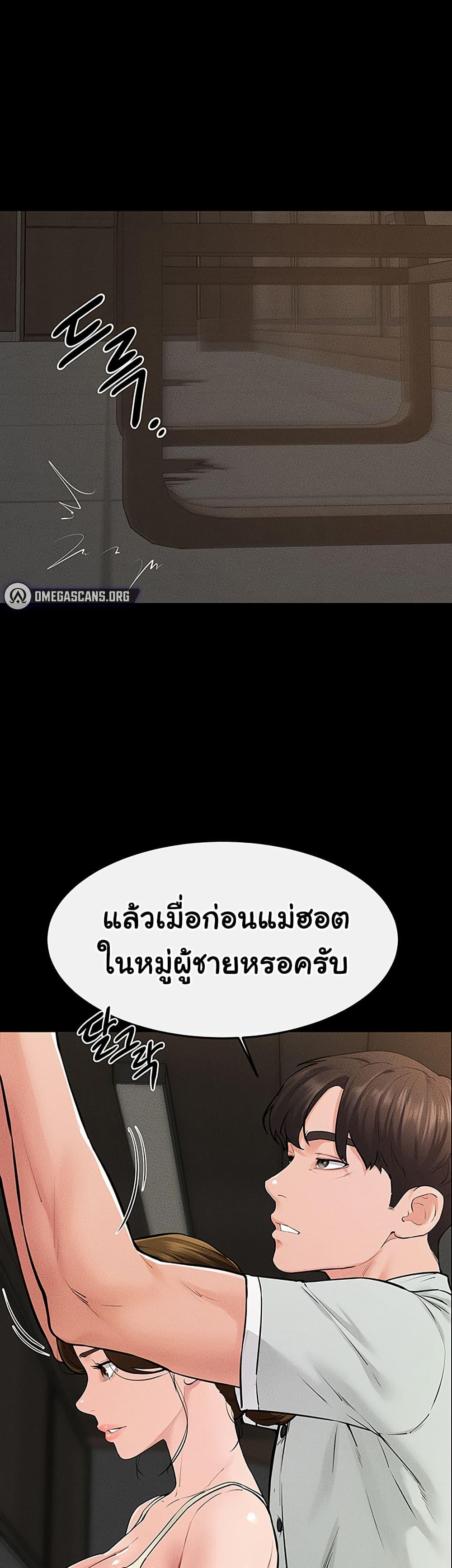Doujin-Lc- อ่าน โดจิน มังฮวา เกาหลี ญี่ปุ่น จีน แปลไทย My New Family Treats ตอนที่ 1 2 3 4 5 6 7 8 9 10 11 12 13 14 ฟรี ไม่มีโฆษณา อ่าน โดจิน Manhwa เกาหลี ญี่ปุ่น จีน เรามีครบ คัดมาให้เน้นๆ โดจิน 18+ รับประกันความฟินโดย  Doujin Lc