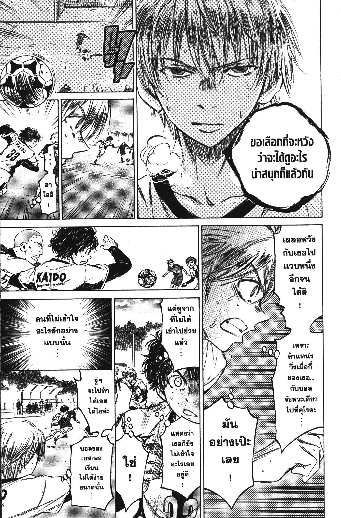 Manga-lc-com อ่านมังงะ อ่านการ์ตูน ออนไลน์ ฟรี Ao Ashi แข้งเด็กหัวใจนักสู้ ตอนที่ 1 2 3 4 5 6 7 8 9 10 11 12 13 14 ฟรี ไม่มีโฆษณา Manga-lc - อ่าน มังงะ อ่าน การ์ตูน ออนไลน์ อ่านมังงะ ฟรี