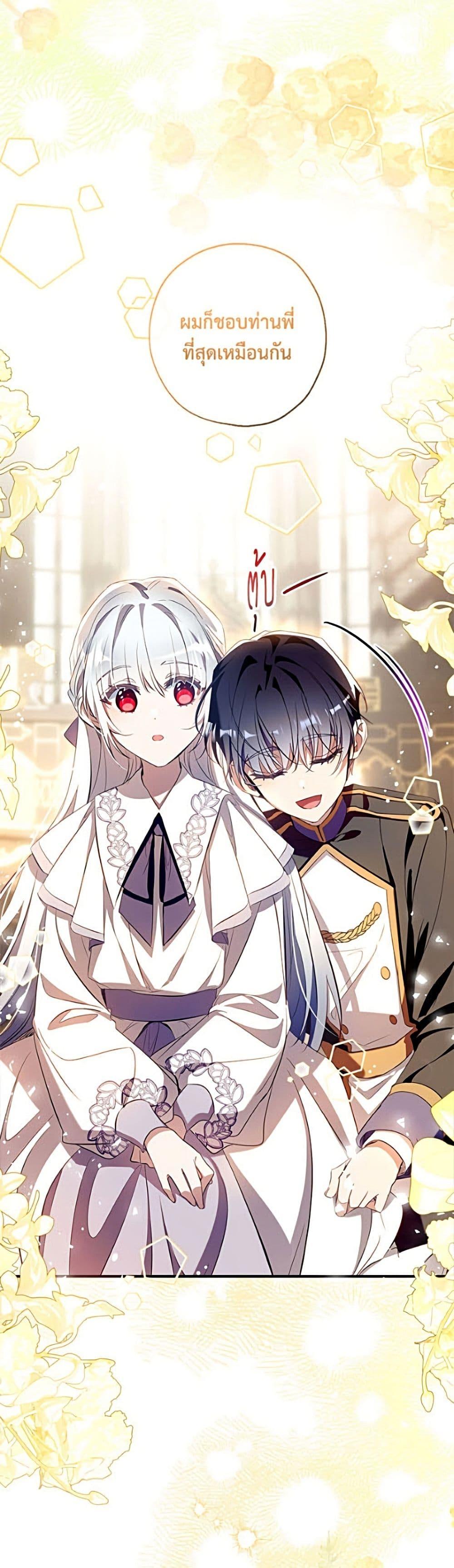 Manga-lc-com อ่านมังงะ อ่านการ์ตูน ออนไลน์ ฟรี Can We Become a Family ตอนที่ 1 2 3 4 5 6 7 8 9 10 11 12 13 14 ฟรี ไม่มีโฆษณา Manga-lc - อ่าน มังงะ อ่าน การ์ตูน ออนไลน์ อ่านมังงะ ฟรี