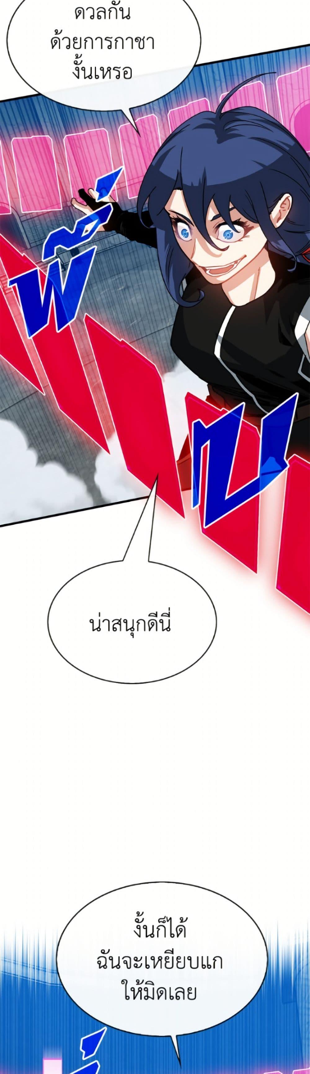 Manga-lc-com อ่านมังงะ อ่านการ์ตูน ออนไลน์ ฟรี SSS-Class Gacha Hunter ตอนที่ 1 2 3 4 5 6 7 8 9 10 11 12 13 14 ฟรี ไม่มีโฆษณา Manga-lc - อ่าน มังงะ อ่าน การ์ตูน ออนไลน์ อ่านมังงะ ฟรี