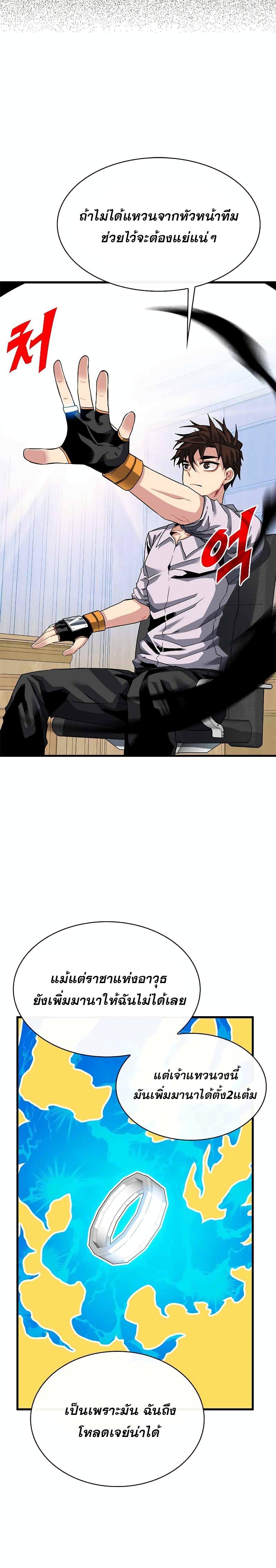 Manga-lc-com อ่านมังงะ อ่านการ์ตูน ออนไลน์ ฟรี SSS-Class Gacha Hunter ตอนที่ 1 2 3 4 5 6 7 8 9 10 11 12 13 14 ฟรี ไม่มีโฆษณา Manga-lc - อ่าน มังงะ อ่าน การ์ตูน ออนไลน์ อ่านมังงะ ฟรี