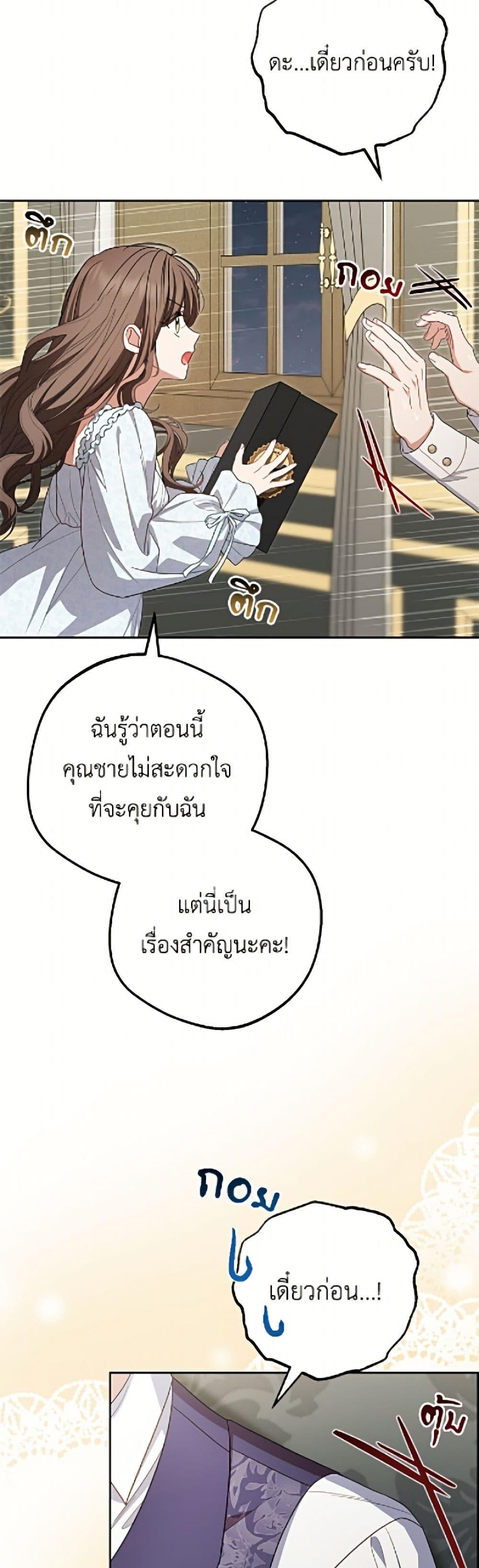 Manga-lc-com อ่านมังงะ อ่านการ์ตูน ออนไลน์ ฟรี The Villainess Is Shy In Receiving Love ตอนที่ 1 2 3 4 5 6 7 8 9 10 11 12 13 14 ฟรี ไม่มีโฆษณา Manga-lc - อ่าน มังงะ อ่าน การ์ตูน ออนไลน์ อ่านมังงะ ฟรี