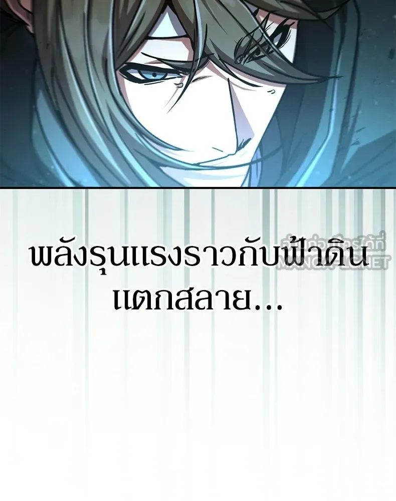 กำปั้นราชันคืนชีพ ตอนที่ 43 รูปที่ 105