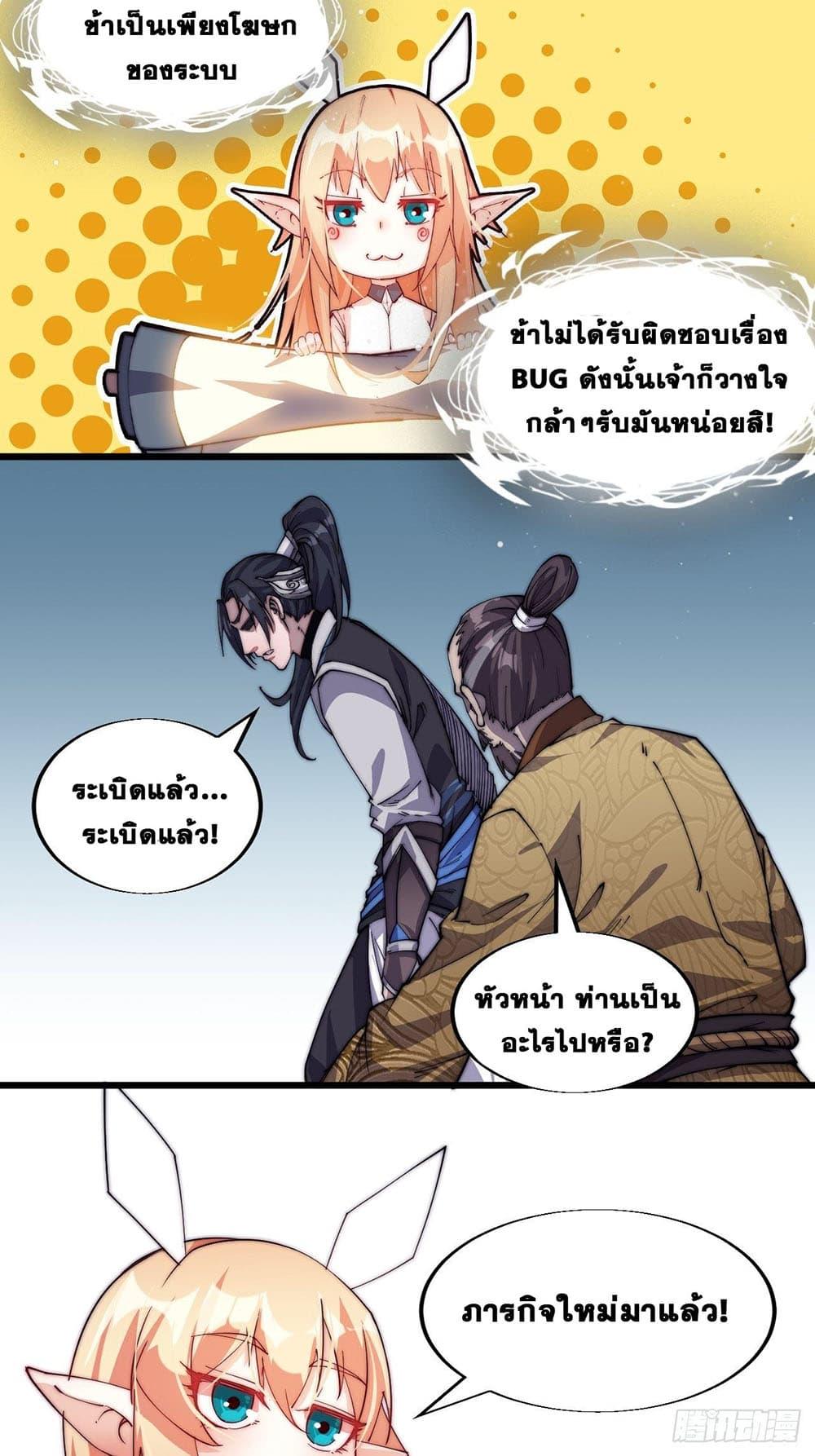 Manga-lc-com อ่านมังงะ อ่านการ์ตูน ออนไลน์ ฟรี It Starts With A Mountain ตอนที่ 1 2 3 4 5 6 7 8 9 10 11 12 13 14 ฟรี ไม่มีโฆษณา Manga-lc - อ่าน มังงะ อ่าน การ์ตูน ออนไลน์ อ่านมังงะ ฟรี