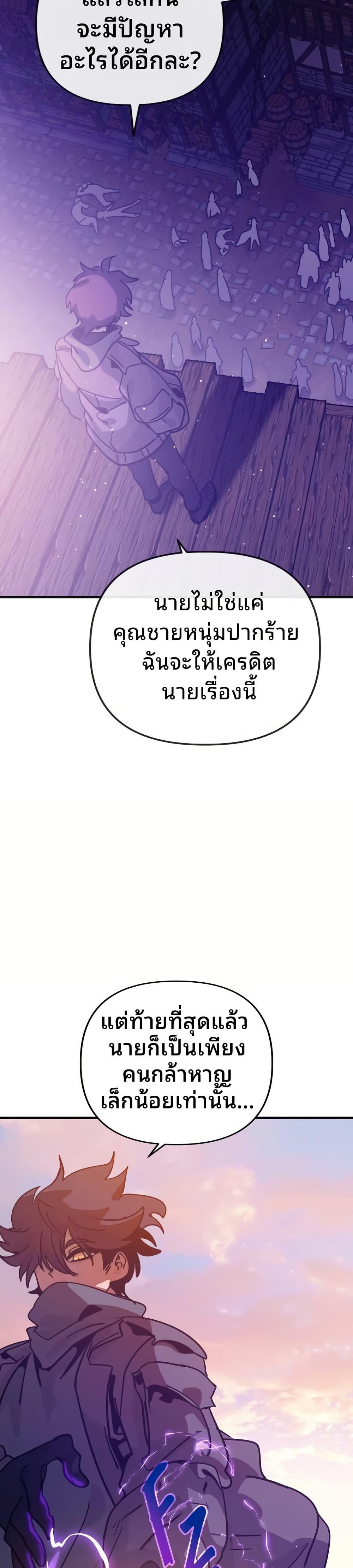 Manga-lc-com อ่านมังงะ อ่านการ์ตูน ออนไลน์ ฟรี The Second Life Is a Healing Life ตอนที่ 1 2 3 4 5 6 7 8 9 10 11 12 13 14 ฟรี ไม่มีโฆษณา Manga-lc - อ่าน มังงะ อ่าน การ์ตูน ออนไลน์ อ่านมังงะ ฟรี