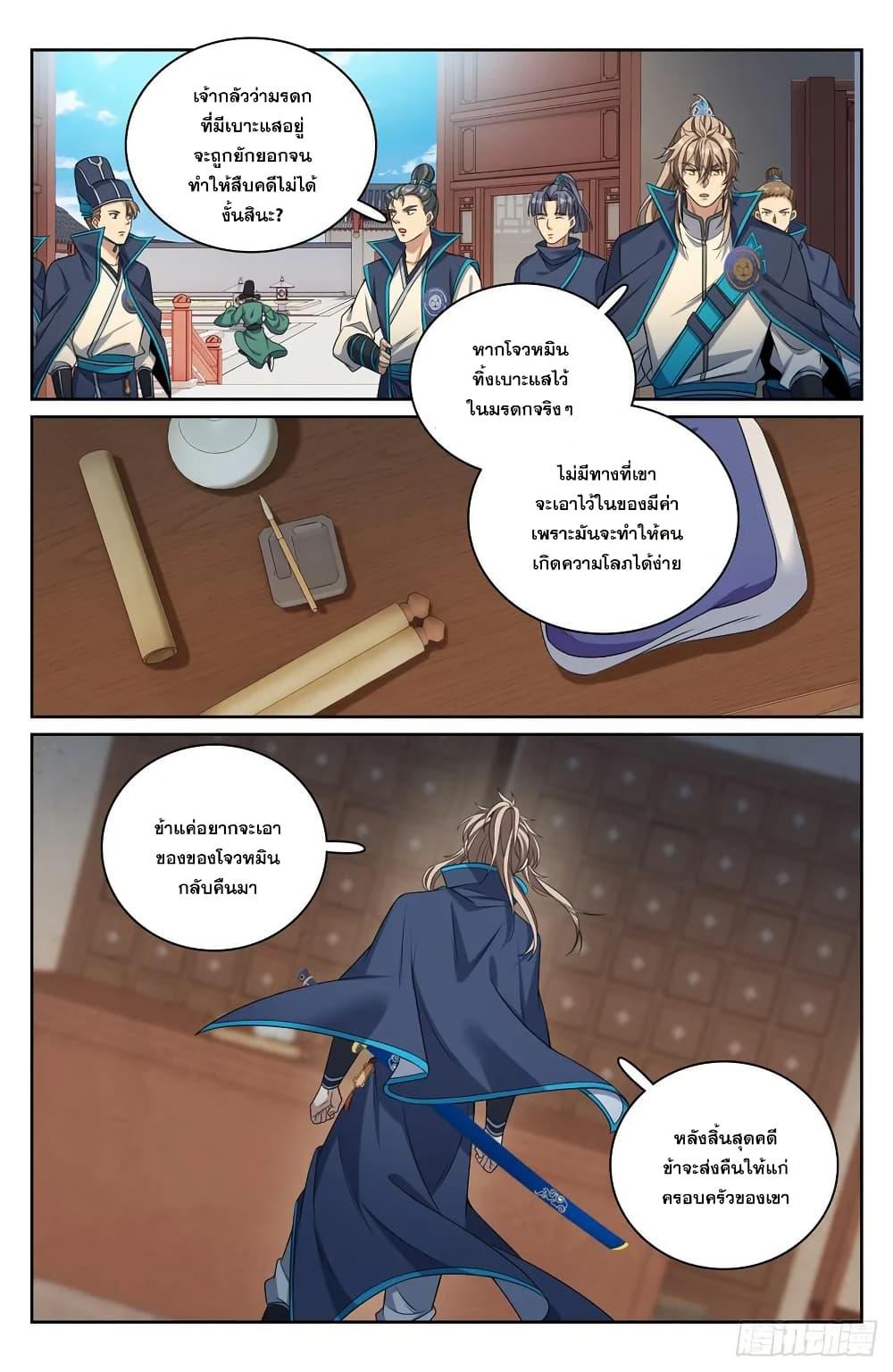 Manga-lc-com อ่านมังงะ อ่านการ์ตูน ออนไลน์ ฟรี Nightwatcher ตอนที่ 1 2 3 4 5 6 7 8 9 10 11 12 13 14 ฟรี ไม่มีโฆษณา Manga-lc - อ่าน มังงะ อ่าน การ์ตูน ออนไลน์ อ่านมังงะ ฟรี