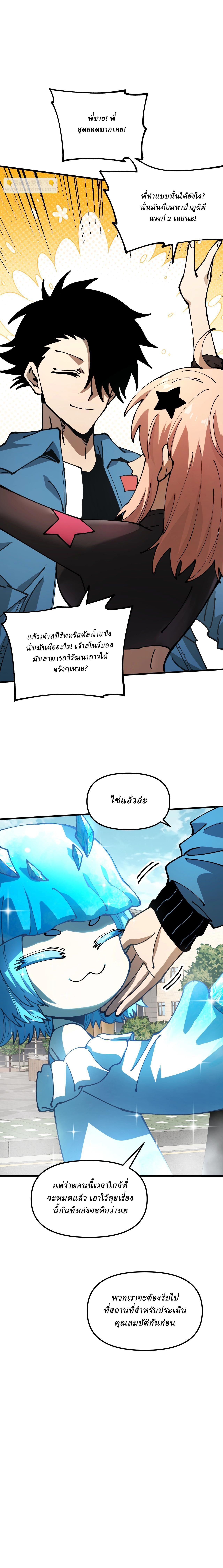 Manga-lc-com อ่านมังงะ อ่านการ์ตูน ออนไลน์ ฟรี Global Beast Tamer I Can See the Path of Evolution ตอนที่ 1 2 3 4 5 6 7 8 9 10 11 12 13 14 ฟรี ไม่มีโฆษณา Manga-lc - อ่าน มังงะ อ่าน การ์ตูน ออนไลน์ อ่านมังงะ ฟรี
