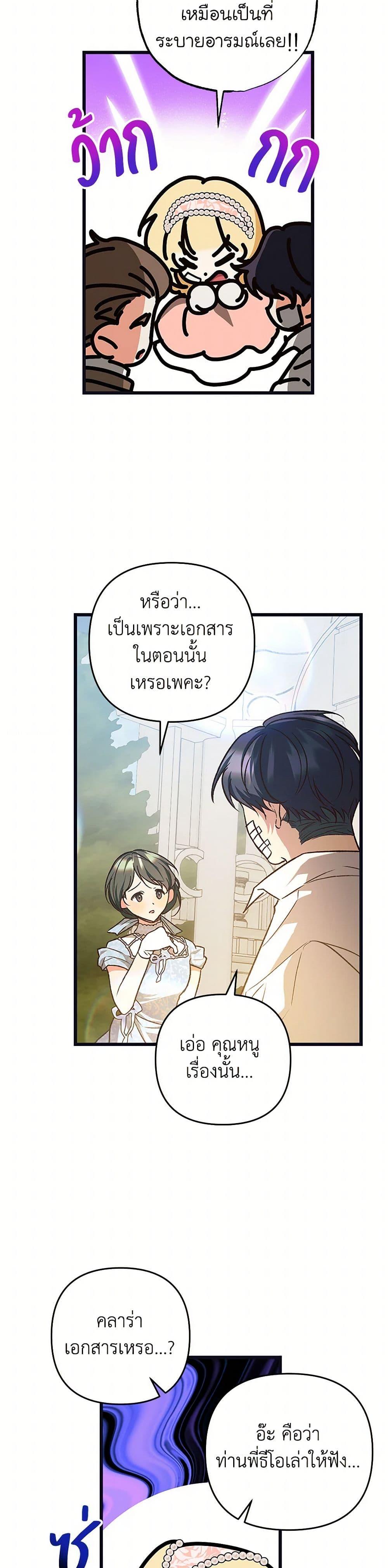 Manga-lc-com อ่านมังงะ อ่านการ์ตูน ออนไลน์ ฟรี The Male Lead Proposed to Me ตอนที่ 1 2 3 4 5 6 7 8 9 10 11 12 13 14 ฟรี ไม่มีโฆษณา Manga-lc - อ่าน มังงะ อ่าน การ์ตูน ออนไลน์ อ่านมังงะ ฟรี