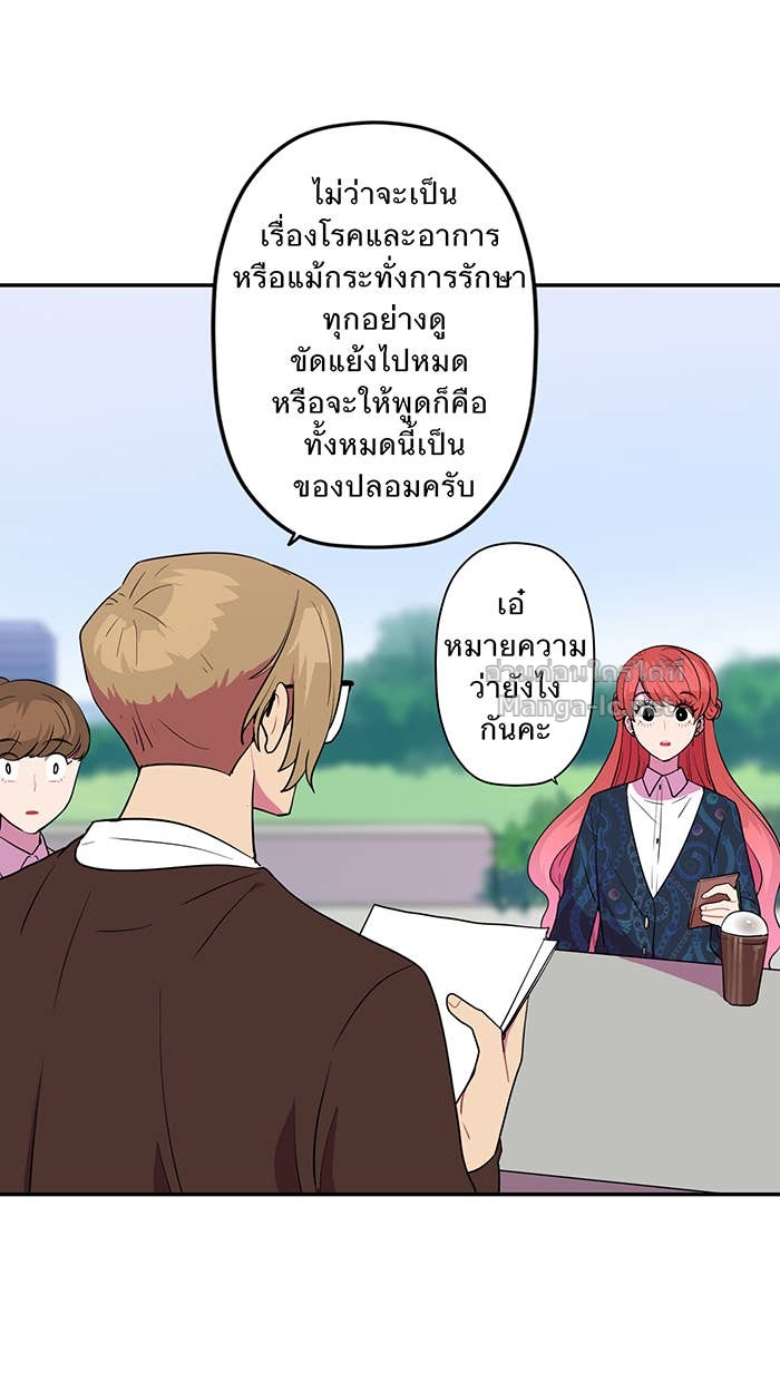 Doujin-Lc- อ่าน โดจิน มังฮวา เกาหลี ญี่ปุ่น จีน แปลไทย Take My Money รักนี้...มีเปย์ ตอนที่ 1 2 3 4 5 6 7 8 9 10 11 12 13 14 ฟรี ไม่มีโฆษณา อ่าน โดจิน Manhwa เกาหลี ญี่ปุ่น จีน เรามีครบ คัดมาให้เน้นๆ โดจิน 18+ รับประกันความฟินโดย Doujin Lc