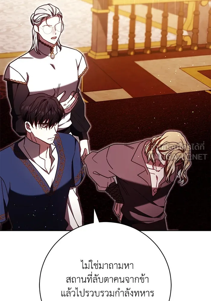 ย้อนเวลาพลิกชะตาทายาท ตอนที่ 46 รูปที่ 51