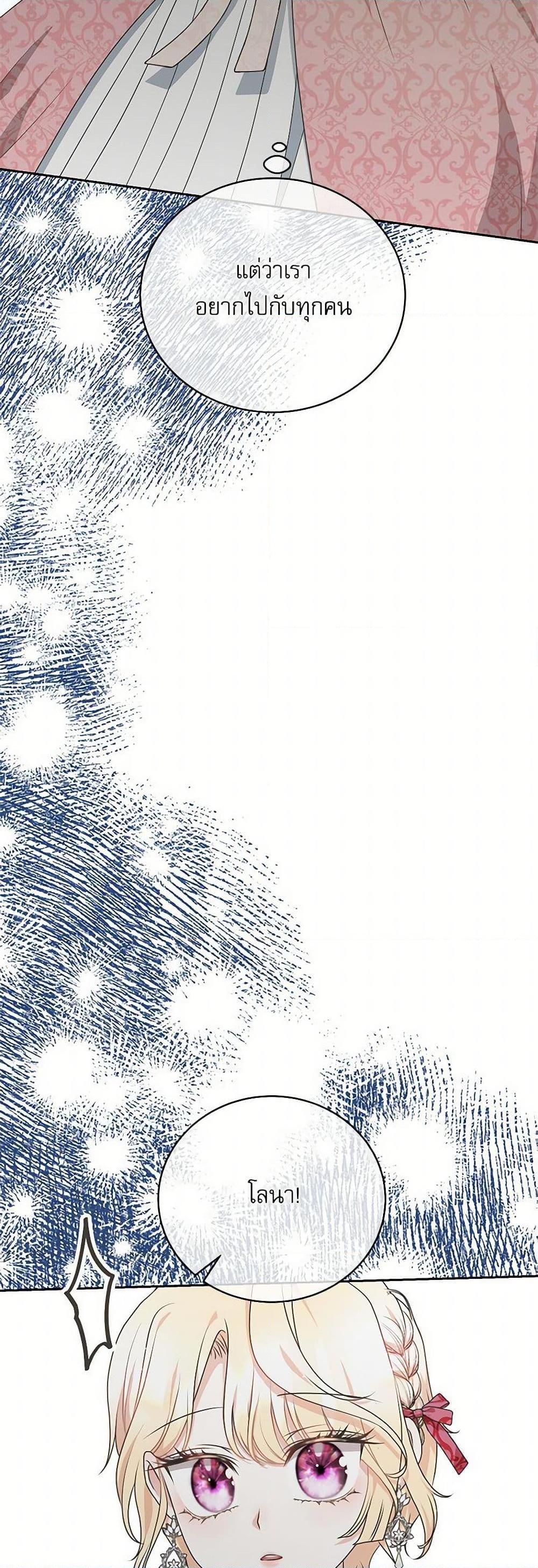 Manga-lc-com อ่านมังงะ อ่านการ์ตูน ออนไลน์ ฟรี Reborn as a Character That Never Existed ตอนที่ 1 2 3 4 5 6 7 8 9 10 11 12 13 14 ฟรี ไม่มีโฆษณา Manga-lc - อ่าน มังงะ อ่าน การ์ตูน ออนไลน์ อ่านมังงะ ฟรี