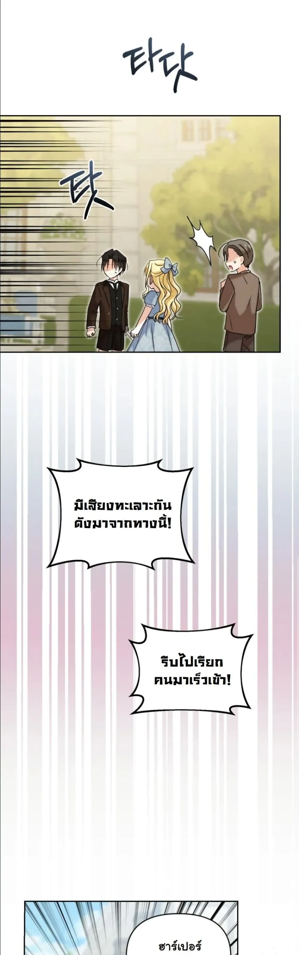 Manga-lc-com อ่านมังงะ อ่านการ์ตูน ออนไลน์ ฟรี My Once-Enemy Sister Now Cherishes Me ตอนที่ 1 2 3 4 5 6 7 8 9 10 11 12 13 14 ฟรี ไม่มีโฆษณา Manga-lc - อ่าน มังงะ อ่าน การ์ตูน ออนไลน์ อ่านมังงะ ฟรี